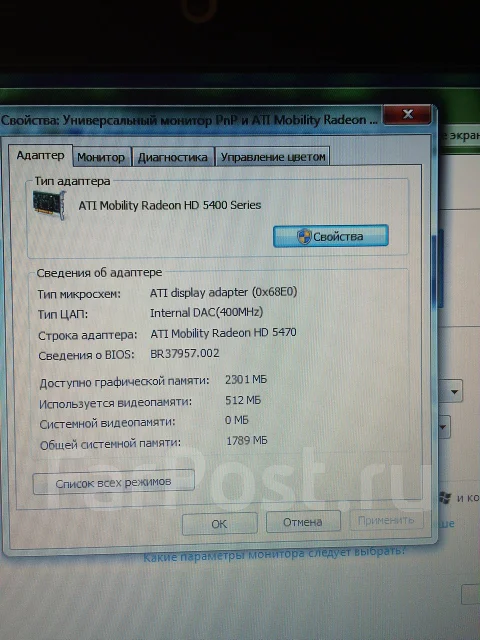 eMachines E640G-P322G25Mi. 2,1����, ��� 4 ��, ���� 250���, WiFi: 1 ����