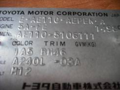 Передняя часть автомобиля. Toyota Corolla, AE110