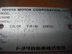 Половина кузова. Toyota Hiace, KZH106W