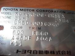 Половина кузова. Toyota Noah Toyota Lite Ace Noah, CR50G, CR50