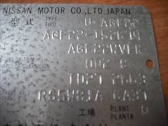 Запчасти agf22. Nissan Atlas, AGF22