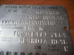 Передняя часть автомобиля. Nissan Terrano, PR50