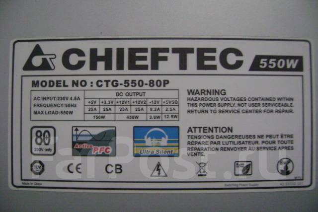 Chieftec ctg 600 80p схема