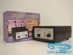 Устройства зарядные.