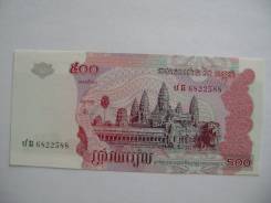 Риель Камбоджийский.
