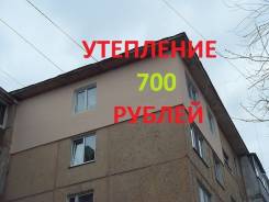 Монтаж теплоизоляции.