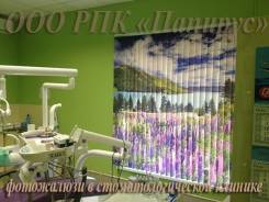 Жалюзи вертикальные. Под заказ