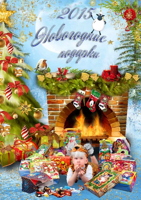Новогодние Подарки 2014 Сладкие