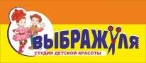 Парикмахер-универсал. ИП Литвинюк. Ост.Комсомольская