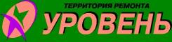 Кладовщик. ООО Уровень "Стройматериалы - ДВ". Улица Лесозаводская 6