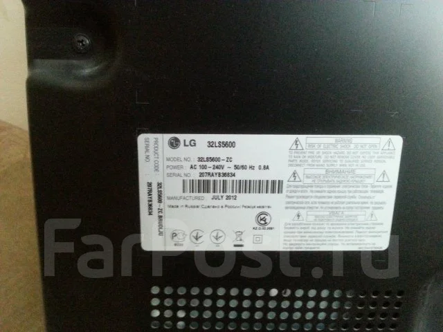 LG 32ls5600. LCD (��) ����