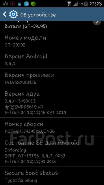Samsung Galaxy S4 mini. �/� ����