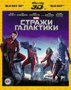 Стражи галактики (Blu-Ray 3D)