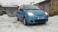 Бампер. Daewoo Matiz Chevrolet Spark, M200