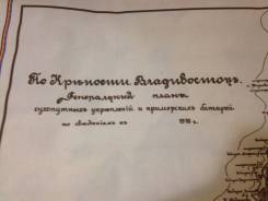 Продам Карту
