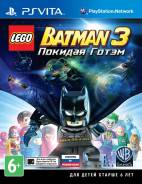 Игры для Sony PlayStation Vita.