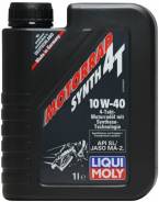 Liqui moly