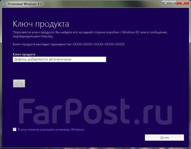 как поменять заставку при включении компа на Windows 8 - Сообщество Microsoft