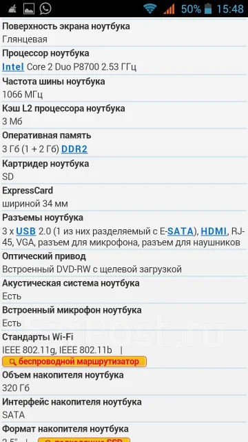 Samsung Q320. 2,5����, ��� 2048 ��, ����������� �� 5��. ����