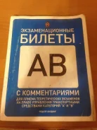 ���. ����