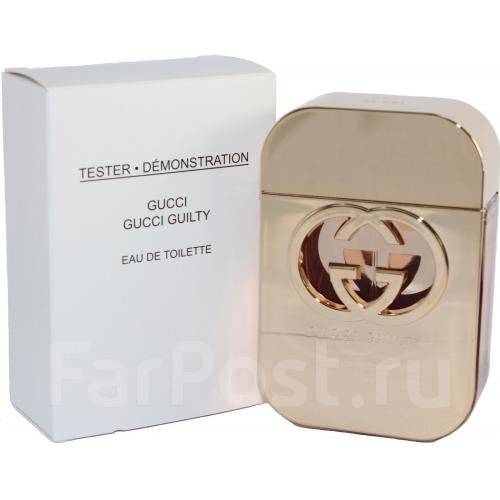 Gucci guilty woman store 75 ml