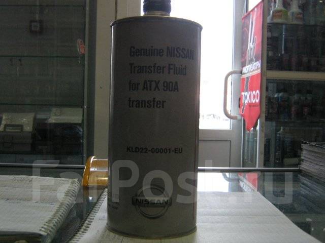 Nissan transfer fluid for atx90a kld22 00001 eu аналоги