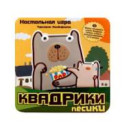 Карточные игры.