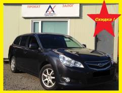 Subaru Legacy. Без водителя
