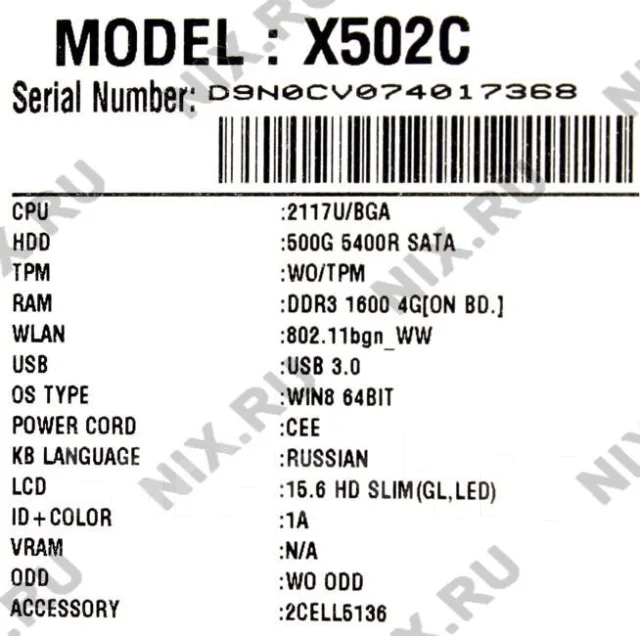 Asus X502C. WiFi: 1 ����