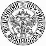 Изготовление печатей и штампов любой сложности (центр)
