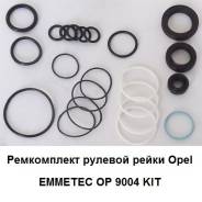 Ремкомплект рулевой рейки. Opel: Kadett, Astra, Vectra, Calibra, Ascona. Под заказ