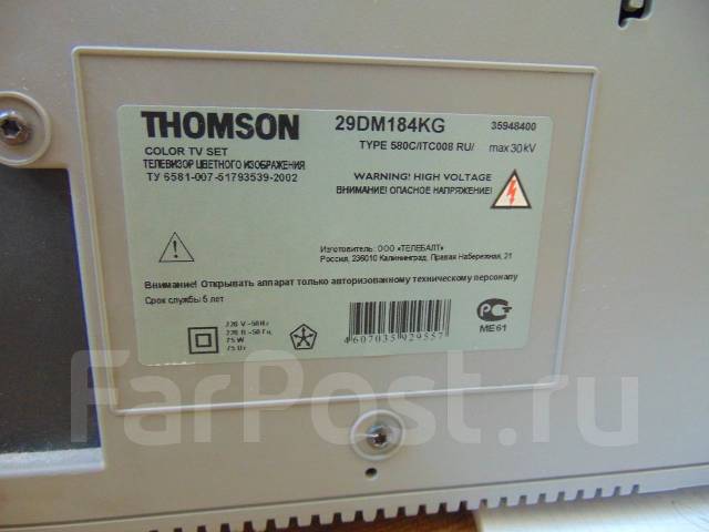 Телевизор Thomson 50uw9766 50