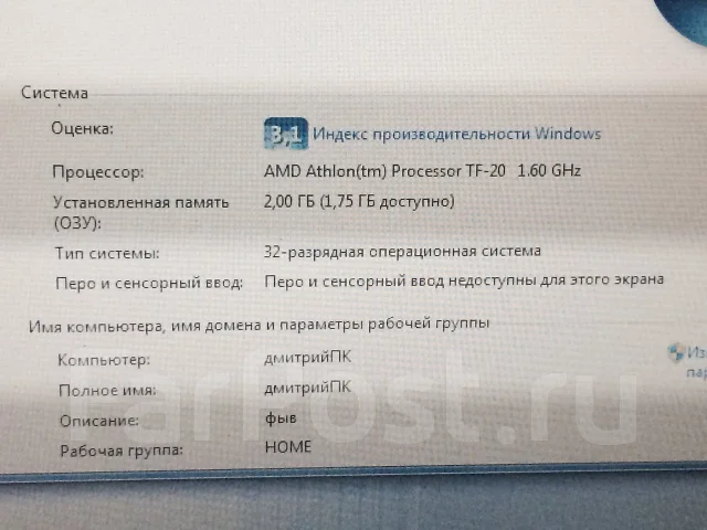 DNS Office. 1,6����, ��� 2048 ��, ���� 250���, ����������� �� 2��. ����