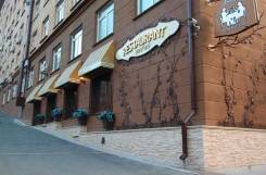 Бармен. Требуется бармен в ресторан "Пицца-М" гриль. ООО "Бэккери-М". Ресторан "Пицца-М", ул.Светланская, 51-а (ост.Лазо)