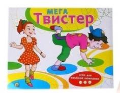 Твистер. Под заказ