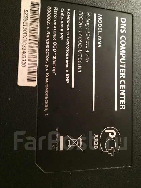 DNS Home 0164783 ����