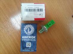 Датчик давления масла Mazda 3/5/6/CX7/MPV EPS 1800146