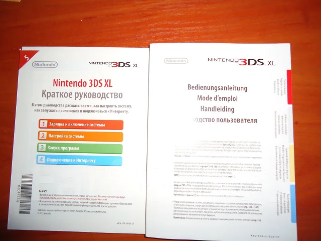 Nintendo 3DS XL ����