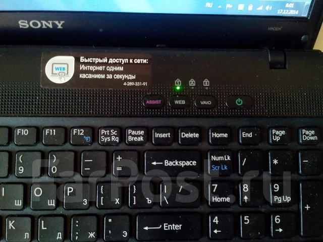 Sony VAIO VPC-EH2M1R. 2,4����, ��� 4 ��, ���� 500���, WiFi: 1, Bluetooth: 1, ����������� �� 3��. ����
