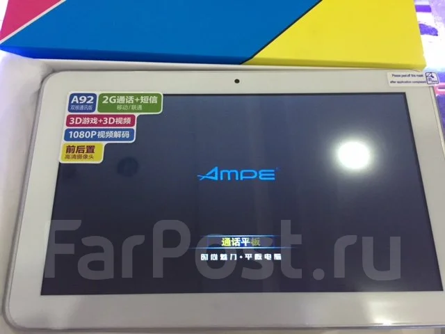 Ampe A92. ��� ����� �� ������������ ����