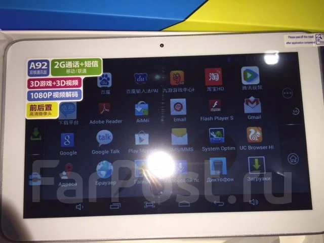 Ampe A92. ��� ����� �� ������������ ����