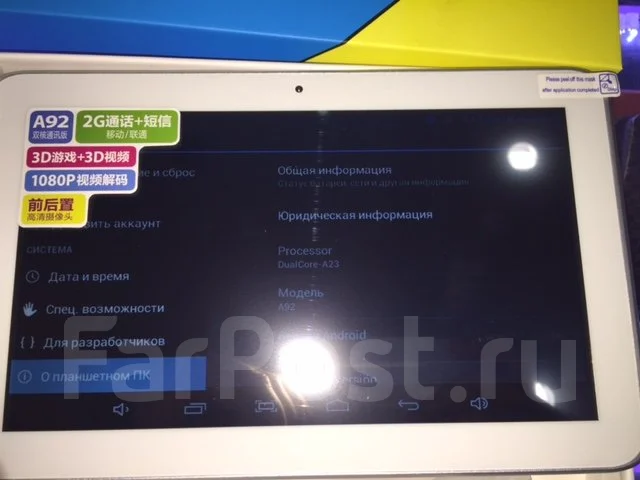 Ampe A92. ��� ����� �� ������������ ����