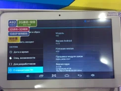 Ampe A92 ����