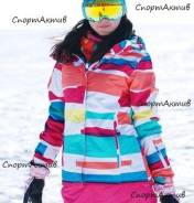 Куртки сноубордические.