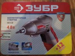 Отвертки электрические.