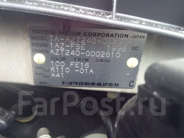 Toyota Allion. AZT240, 1AZ ����