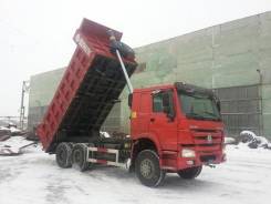 Самосвал ХОВО вывоз снега