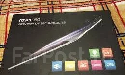 RoverPad ����