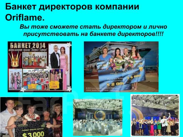 Работа нннада? Платят многа, делать ничего не надо, Енергичная экспресс карьера