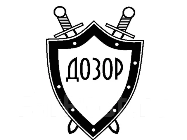 Инженер по обслуживанию ОПС, работа в ООО \"Дозор\" в Находке — вакансии ...